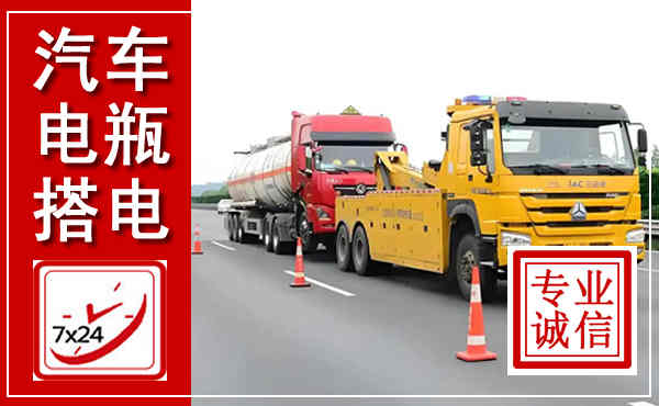 金门吊车,汽车救援吊车电话