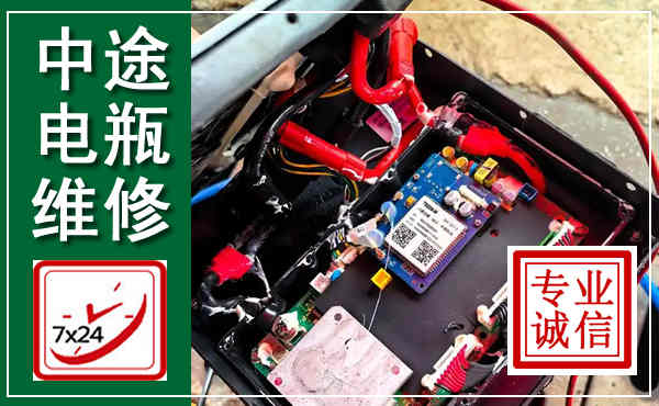 金门汽车换电瓶,附近电瓶维修救援电话