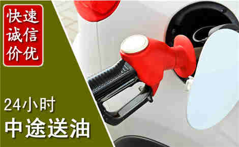 金门中途送油场景与案例
