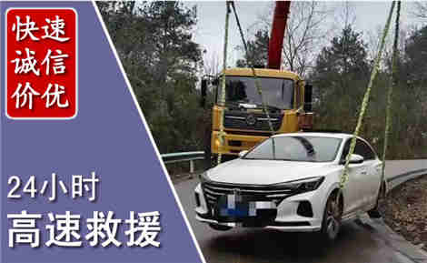 金门高速公路救援场景与案例