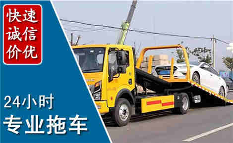 金门拖车救援场景与案例