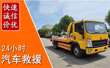 金门从六月金门连续暴雨，解析2026年夏季金门汽车救援全新行业特点