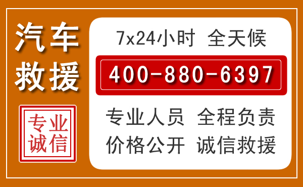 金门夏季多雨季节,新能源汽车救援的五大注意事项