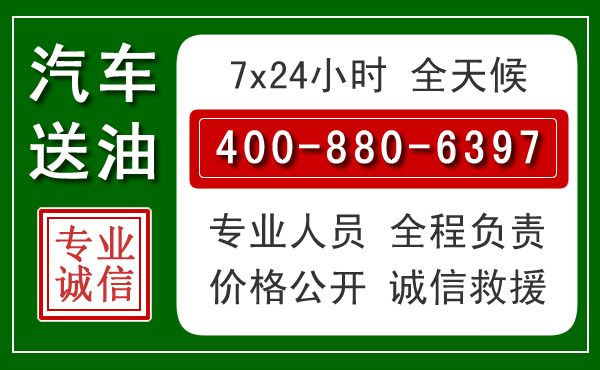 金门拖车救援发展新趋势:北斗导航系统加持下的拖车救援特点