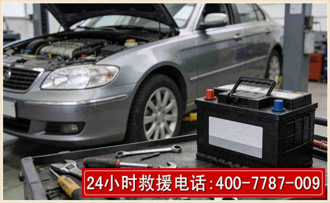 金门汽车电瓶搭电
