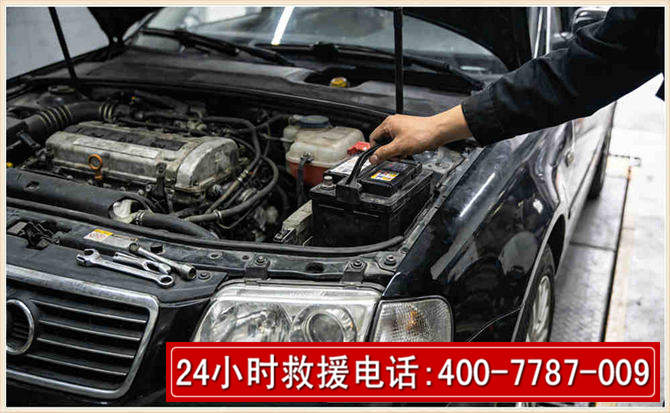金门汽车搭电